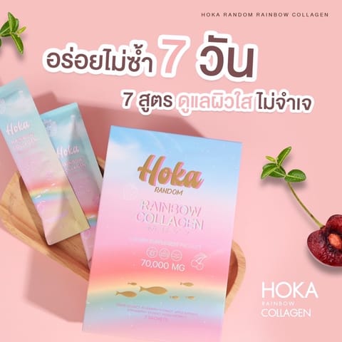 HOKA RANDOM RAINBOW COLLAGEN 70,000MG