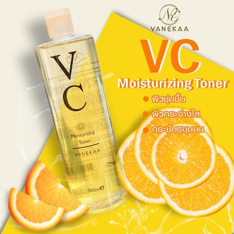 VANEKAA VC MOISTURIZING TONER 500ML