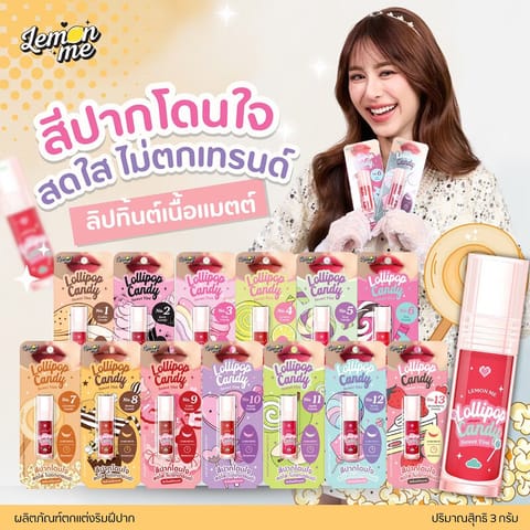 Lemon Me Lollipop Candy Sweet Tint 3G