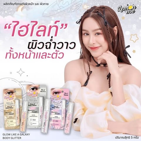 LEMON ME Glow Like A Galaxy Face & Body Glitter 5g