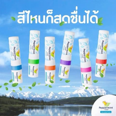 Peppermint Field Inhaler (6x2cc)