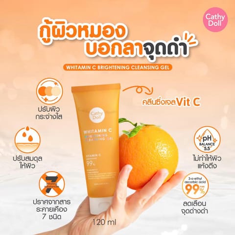 Cathy Doll Whitamin C Brightening Cleansing Gel 120ml