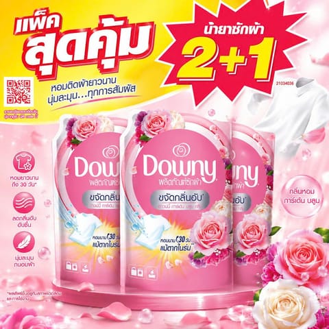 DOWNY Garden Bloom Clean Liquid Laundry Detergent 500ml Pack 2+1