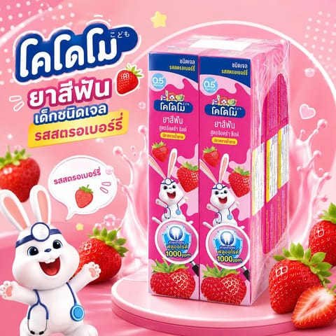 KODOMO GEL STRAWBERRY TOOTHPASTE 40G