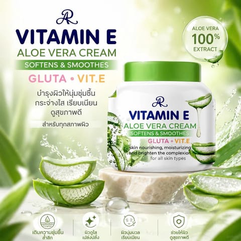 AR VITAMIN E Aloe Vera Cream 200g