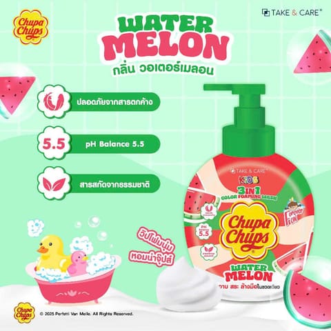 Chupa Chups Kids 3in1 Color Foaming Wash - Watermelon 500ml