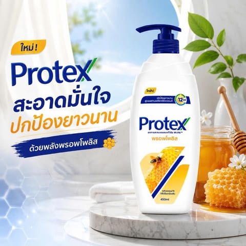 PROTEX Propolis Shower Cream 450ml