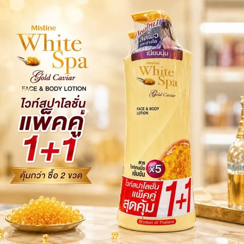 MISTINE WHITE SPA GOLD CAVIAR UV WHITE BODY LOTION 1+1