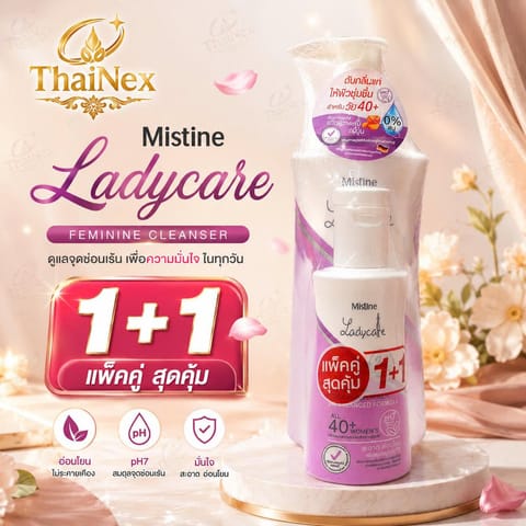Mistine Ladycare Perfect Age Hygienic Cleanser