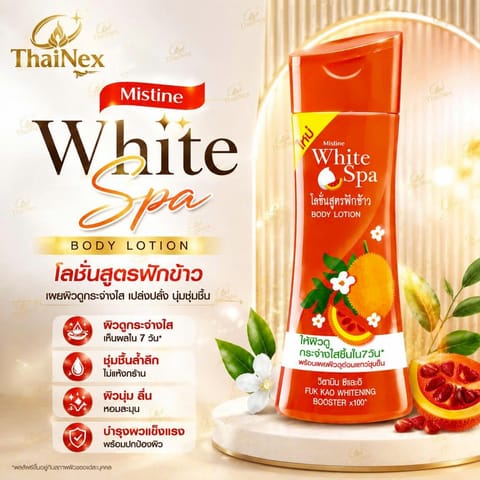 MISTINE WHITE SPA FUK KAO LOTION 200ml
