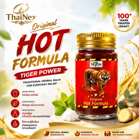 Green Seven Siam Tiger Balm 3x50g