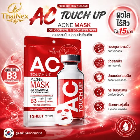 Precious Skin AC Touch Up Acne Mask