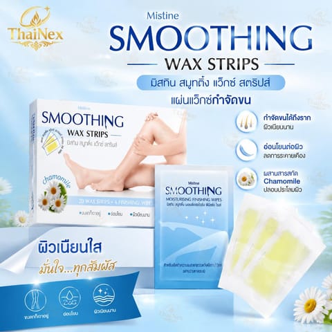 Mistine Smoothing Wax Strips 20pcs