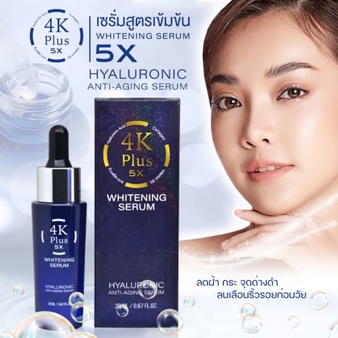 4K Plus 5X Whitening Serum Hyaluronic Anti-Aging Serum