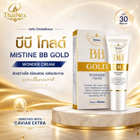 Mistine BB Gold Wonder Cream 15g