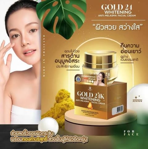 Precious Skin Thailand Gold 24K Whitening Anti-Melasma Facial Cream 15g