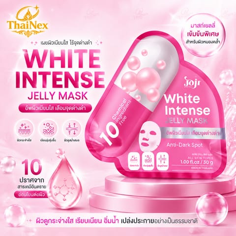 JOJI Secret Young White Intense Jelly Mask 30g