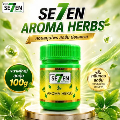 Green7 Aroma Herbs 100g