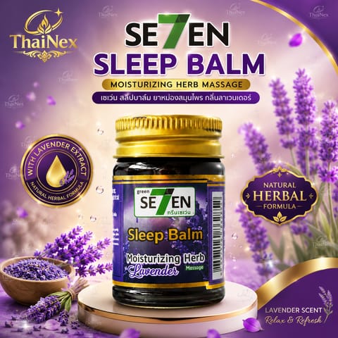 Sleep Balm Moisturizing Herb Lavender
