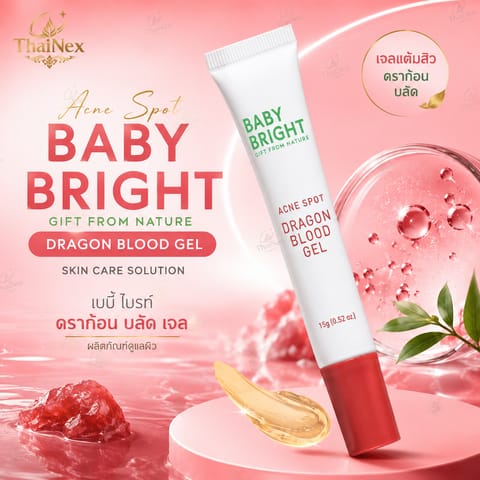 Baby Bright Acne Spot Dragon Blood Gel 15g