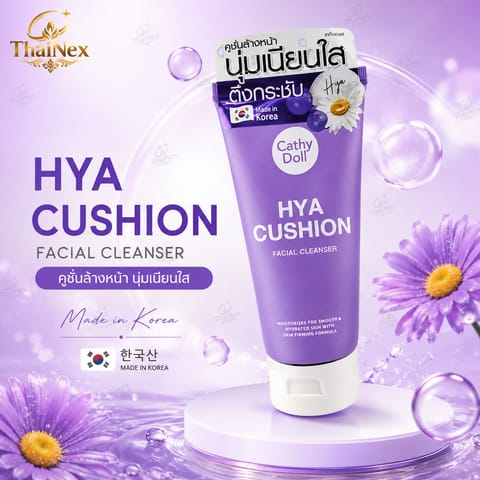 Hya Cushion Facial Foam Cleanser