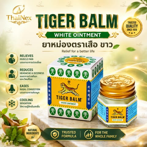 Tiger Balm 10g