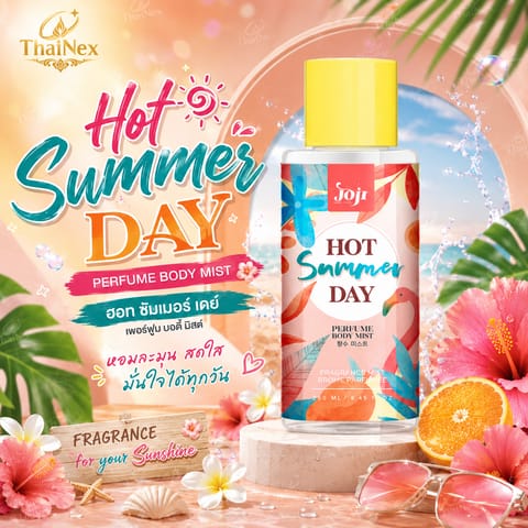 JOJI Secret Young Hot Summer Day Perfume Body Mist 250ml