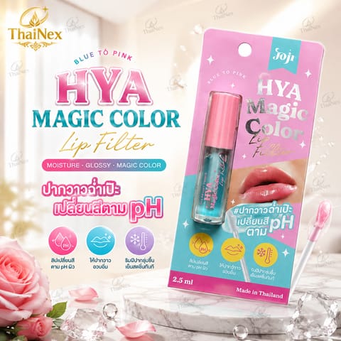 Joji Secret Young Hya Magic Color Lip Filter