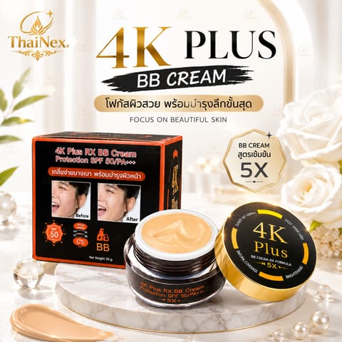 BB Cream Protection SPF 50/PA+++5X
