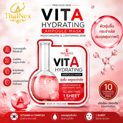 Precious Skin Vit A Hydrating Ampoule Mask For Wrinkles & Acne 