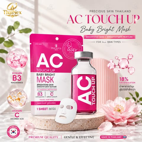 Precious Skin AC Touch Up Baby Bright Mask 30g