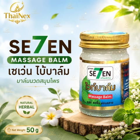 SEVEN White Thai Herbal Massage Balm for Soothing and Refreshing Body Care 50g