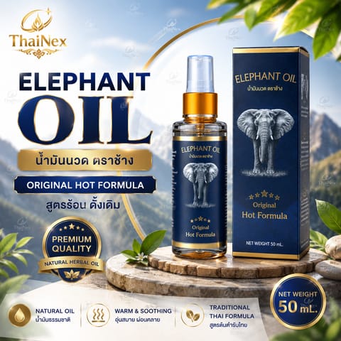 Elephant Oil Thai Traditional Herbal Hot Formula Massage Oil 50ml