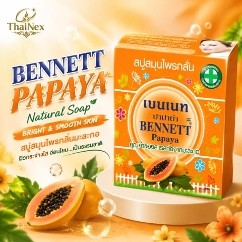 Bennett Papaya Soap