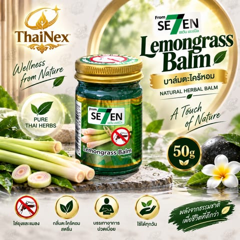 SEVEN Lemongrass Aromatic Thai Herbal Massage Balm for Refreshing & Soothing Body Care 50g