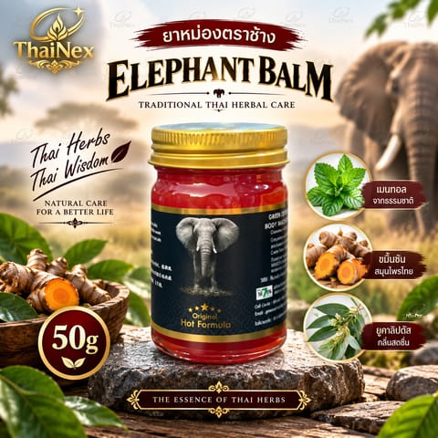 SEVEN Elephant Strong Balm Thai Herbal Hot Formula Massage Balm 50g