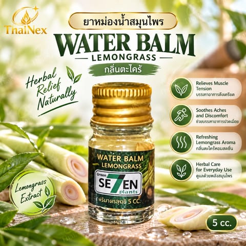 SEVEN Lemongrass Thai Herbal Water Balm Refreshing Aromatic Liquid Balm 5cc