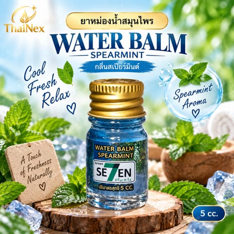 SEVEN Peppermint Thai Herbal Water Balm Refreshing Aromatic Liquid Balm 5cc