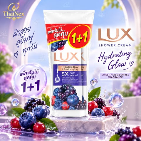Lux Shower Cream Hydrating Glow 450 Ml (1 +1)