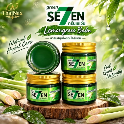 Green seven lemongrass balm massage balm 20g.