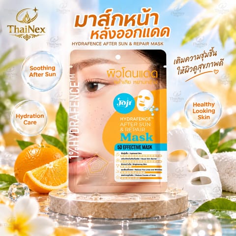 JOJI SECRET YOUNG Hydrafence After Sun & Repair Mask