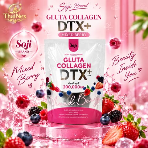 JOJI Secret Young Gluta Collagen DTX Mixed Berry