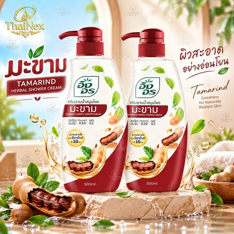 ING ON Tamarind Herbal Shower Cream 1+1