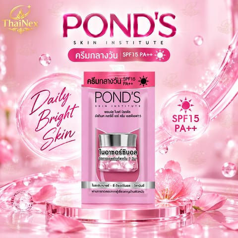 Pond's Bright Miracle Ultimate Clarity Day Cream 