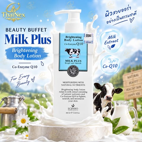 SCENTIO MILK PLUS BRIGHTENING Q10 BODY LOTION 400 ml