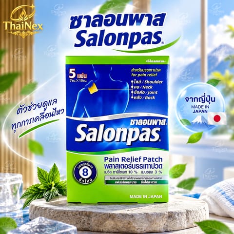 Salonpas Relief  5 Patch