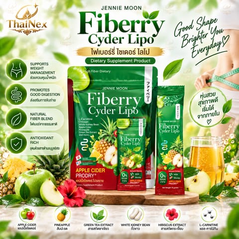JENNIE MOON Fiberry Cyder Lipo XS Apple Cider Phodry Fiber Drink Mix Supplement 10g × 30 Sachets – 300g