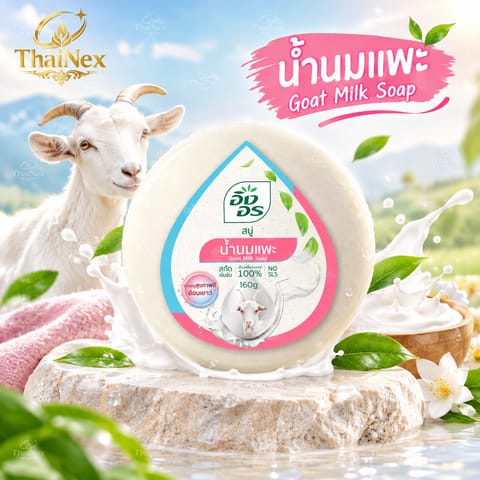 Ing On Herbal Soap Goat Milk In Arabic 160g