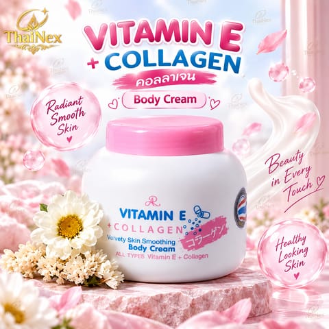 AR Vitamin E Collagen Body Cream 200g 