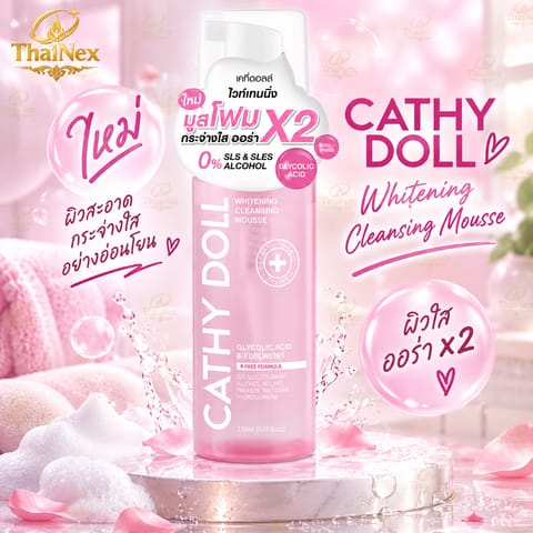 Cathy Doll Whitening Cleansing Mousse 150ml